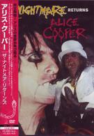 アリス・クーパー／ザ・ナイトメア・リターンズ
