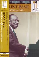 カウント・ベイシー／ジャズ・アイコンズ　Ｖｏｌ．７