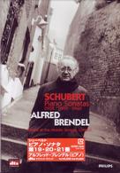 ブレンデル（アルフレッド）／シューベルト：ピアノ・ソナタ第１９番～第２１番
