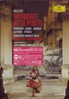 アーノンクール（ニコラウス）／モーツァルト：歌劇《ポントの王ミトリダーテ》