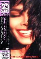 ジャネット・ジャクソン／リズム・ネイション１８１４