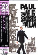 ポール・ウェラー／モダン・クラシックス・オン・フィルム　９０－０１
