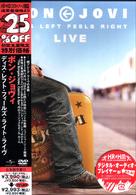 ボン・ジョヴィ／ディス・レフト・フィールズ・ライト・ライヴ