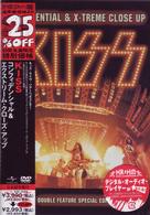 キッス／コンフィデンシャル　＆　エクストリーム・クローズ・アップ