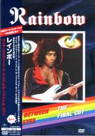 レインボー／ライヴ・ビトウィーン・ジ・アイズ＆ザ・ファイナル・カット