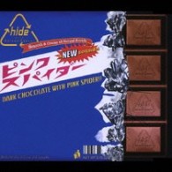 ｈｉｄｅ　ｗｉｔｈ　Ｓｐｒｅａｄ　Ｂｅａｖｅｒ／ピンク　スパイダー