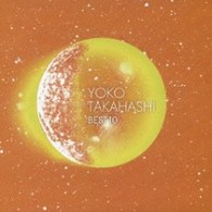 高橋洋子／高橋洋子　ベスト１０【初回生産限定特別価格盤】