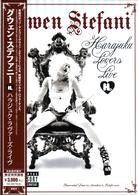 グウェン・ステファニー／ハラジュク・ラヴァーズ・ライヴ