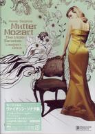 ムター（アンネ＝ゾフィー）／モーツァルト：ヴァイオリン・ソナタ集