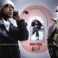 童子－Ｔ／Ｄｏｎ’ｔ　Ｓｔｏｐ