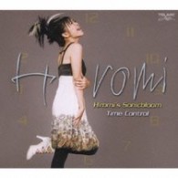 上原ひろみ～Ｈｉｒｏｍｉ’ｓ　Ｓｏｎｉｃｂｌｏｏｍ／タイム・コントロール