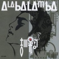 吉川晃司／Ａ－ＬＡ－ＢＡ・ＬＡ－Ｍ－ＢＡ