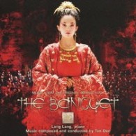 ジェーン・チャン／映画「女帝［エンペラー］」オリジナル・サウンドトラック