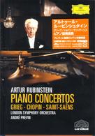 ルービンシュタイン（アルトゥール）／ルービンシュタイン　ピアノ協奏曲集