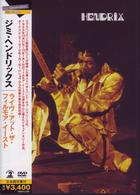 ジミ・ヘンドリックス／ライヴ・アット・ザ・フィルモア・イースト