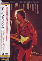 ジミ・ヘンドリックス／ブルー・ワイルド・エンジェル～ワイト島のジミ・ヘンドリックス