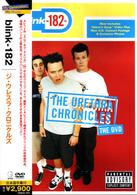 ｂｌｉｎｋ－１８２／ジ・ウレスラ・クロニクルズ