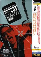 Ｕ２／エレヴェイション　２００１　：　Ｕ２　ライヴ・フロム・ボストン