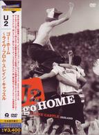 Ｕ２／ゴー・ホーム～ライヴ・フロム・スレイン・キャッスル