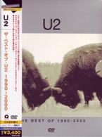 Ｕ２／ザ・ベスト・オブ・Ｕ２：　１９９０－２０００