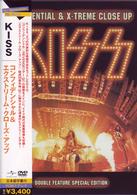 キッス／コンフィデンシャル　＆　エクストリーム・クローズ・アップ