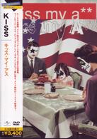 キッス／キッス・マイ・アス