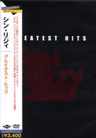 シン・リジィ／グレイテスト・ヒッツ