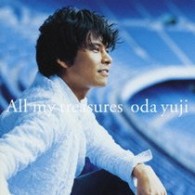 織田裕二／Ａｌｌ　ｍｙ　ｔｒｅａｓｕｒｅｓ
