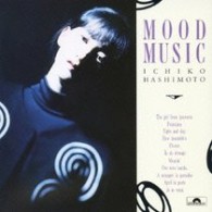 橋本一子／ＭＯＯＤ　ＭＵＳＩＣ