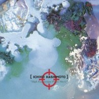 橋本一子／ＨＩＧＨ　ＥＸＣＥＮＴＲＩＱＵＥ　ＰＩＡＮＯ　ＭＵＳＩＣ