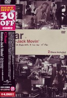 Ｃｈａｒ／ＡＭＡＮＯ－ＪＡＣＫ　ＭＯＶＩＮ’ＴＨＥ　ＤＯＣＵＭＥＴＡＲＹ　ＯＮ　ＳＴＵＤＩＯ　ＷＯＲＫ　＆　ＬＩＶＥ　ＴＯＵＲ　ＯＦ　ＣＨＡＲ