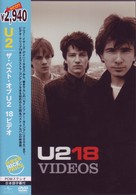 Ｕ２／ザ・ベスト・オブＵ２　１８ビデオ