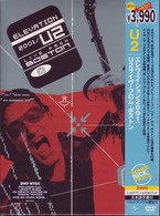 Ｕ２／エレヴェイション　２００１　：　Ｕ２　ライヴ・フロム・ボストン