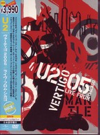 Ｕ２／ヴァーティゴ　２００５／／ライヴ・フロム・シカゴ