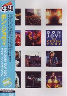 ボン・ジョヴィ／ＴＨＥ　ＣＲＵＳＨ　２００２　ＴＯＵＲ　ライヴ・イン・チューリッヒ