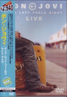 ボン・ジョヴィ／ディス・レフト・フィールズ・ライト・ライヴ
