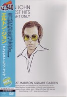 エルトン・ジョン／グレイテスト・ヒッツ・ライヴ