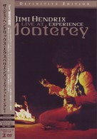 ザ・ジミ・ヘンドリックス・エクスペリエンス／ライヴ・アット・モンタレー