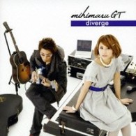 ｍｉｈｉｍａｒｕ　ＧＴ／ｄｉｖｅｒｇｅ【通常盤】