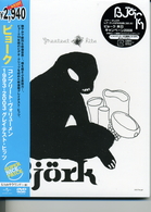 ビョーク／コンプリート・ヴォリューメン　１９９３－２００３　グレイテスト・ヒッツ
