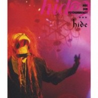 ｈｉｄｅ／ＨＩＤＥ　ＯＵＲ　ＰＳＹＣＨＯＭＭＵＮＩＴＹ