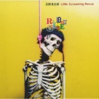 忌野清志郎　Ｌｉｔｔｌｅ　Ｓｃｒｅａｍｉｎｇ　Ｒｅｖｕｅ／Ｒａｉｎｂｏｗ　Ｃａｆｅ【初回生産限定盤／紙ジャケット仕様】
