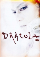 ＤＲＡＣＵＬＡ　ドラキュラ伝説