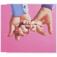 Ｓｏｎａｒ　Ｐｏｃｋｅｔ／Ｐｒｏｍｉｓｅ【通常盤】