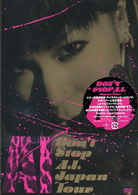 ＡＩ／ＤＯＮ’Ｔ　ＳＴＯＰ　Ａ．Ｉ．　Ｊａｐａｎ　Ｔｏｕｒ