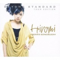 上原ひろみ～ＨＩＲＯＭＩ’Ｓ　ＳＯＮＩＣＢＬＯＯＭ／ビヨンド・スタンダード・ツアー・エディション【初回限定盤／ＤＶＤ付／直輸入盤仕様】
