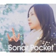 Ｓｏｎａｒ　Ｐｏｃｋｅｔ／涙【通常盤】