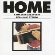 山崎まさよし／ＨＯＭＥ【ＳＨＭ－ＣＤ仕様】
