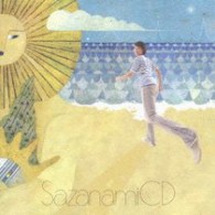 スピッツ／さざなみＣＤ【ＳＨＭ－ＣＤ仕様】
