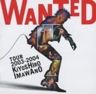 忌野清志郎／ＷＡＮＴＥＤ　ＴＯＵＲ　２００３－２００４　ＫＩＹＯＳＨＩＲＯ　ＩＭＡＷＡＮＯ【ＳＨＭ－ＣＤ仕様】